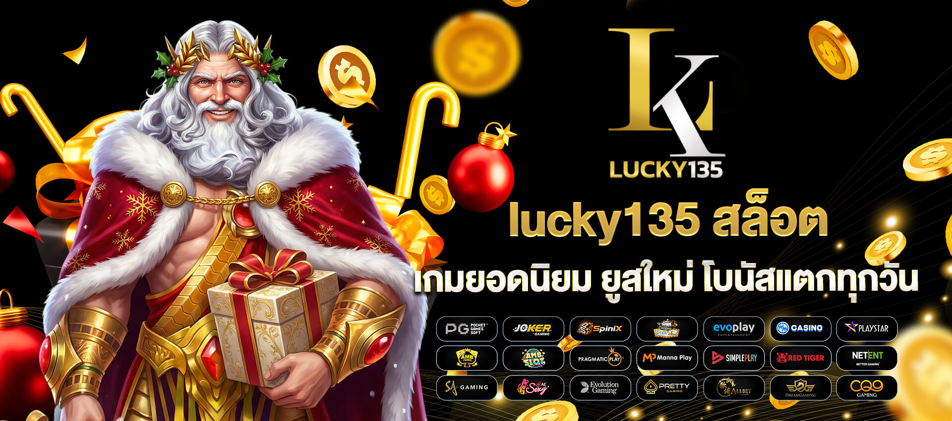 135 lucky