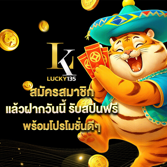 135สล็อต